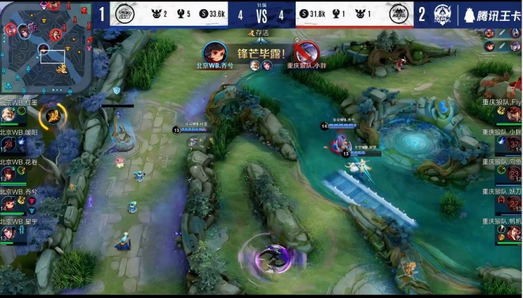 通知：腾讯电竞正在准备考虑在第二阶段进行单边BP；腾讯电竞专注于舆论和流量！