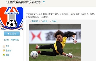 Team WE 3-1战胜OMG，晋级下一轮