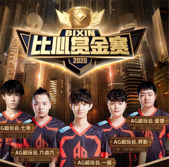 法国总统祝贺 Vitality 获得ESL Grand Slam第五赛季冠军