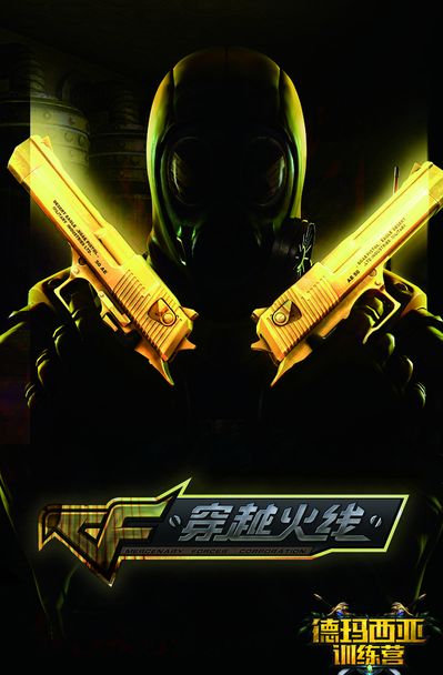 组合